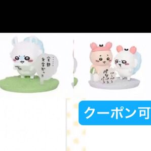 モモンガ 古本屋 チョコサプ ちいかわ