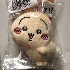 ハァ!? うさぎだらけくじ E賞 ちいかわ