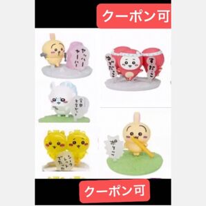 チョコサプ5点セット うさぎ モモンガ シークレット たこぎ ちいかわ