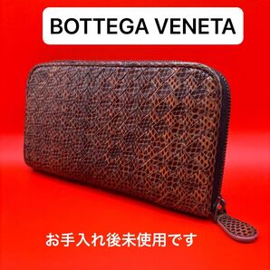 ◆正規品◆ボッティガヴェネタ イントレチャート ラウンドファスナー 長財布パイソン
