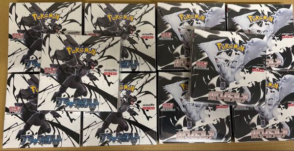 ポケモンカード ブラックボルト 5BOX+ ホワイトフレア 5BOX 合計10ボックス シュリンク付き 未開封
