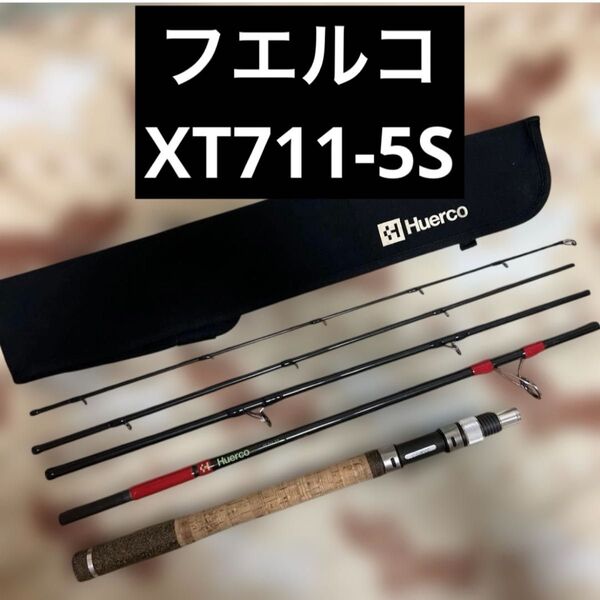 フエルコ XT711-5S フィッシュマン ツララ ボンバダ DC MD SV シャウラ モンスターキス シマノ ダイワ ジリオン