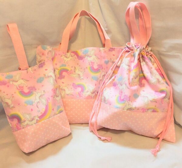 ☆ ハンドメイド レッスンバッグ・上靴袋・体操服袋 ユニコーン・ドリーム ピンク ☆