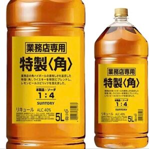 サントリー 角 特製 SUNTORY 5リットル 業務用 角瓶 ペットボトル ウイスキー5000ml 4本