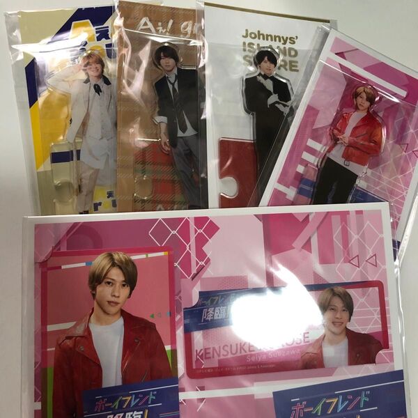 Aぇ! group 末澤誠也 アクスタ