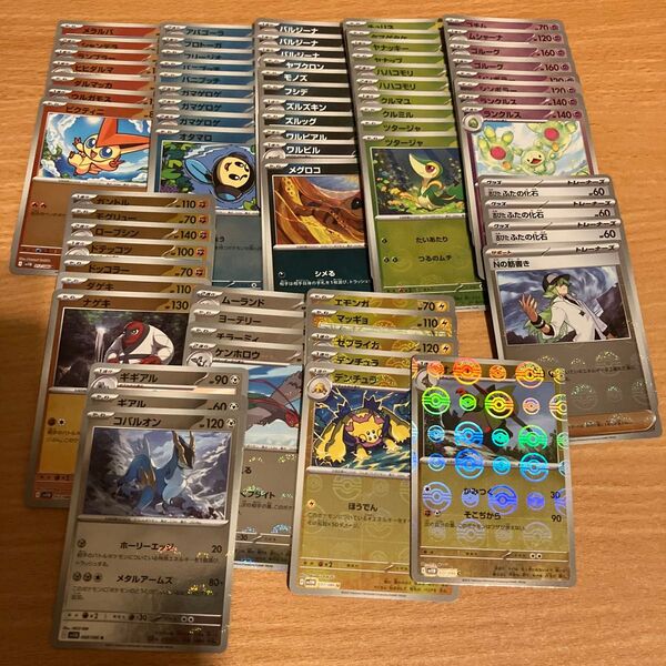 【説明欄必読】ホワイトフレア ブラックボルト モンスターボール ミラー 大量まとめ売り ポケモンカード ポケカ