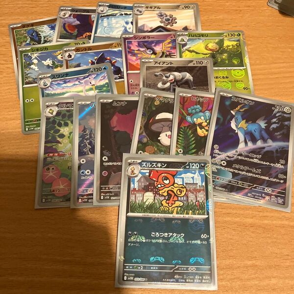 【説明欄必読】ズルズキン マスターボールミラー コバルオン クルマユ バニプッチ ヒヤップ タマゲタケ ムンナ AR