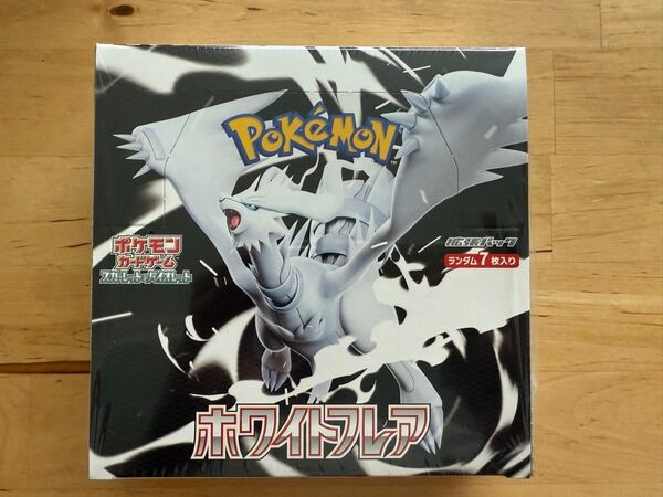 ポケモンカードゲーム ホワイトフレア 1BOX シュリンク付 スカーレット バイオレット 拡張パック 新品未開封