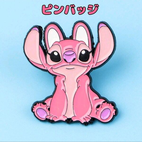 【新品】Disney エンジェル ピンバッジ ディズニー スティッチ ピンズ バッチ ピンブローチ グッズ