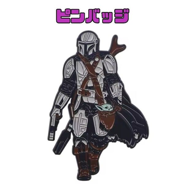 【新品】スターウォーズ マンダロリアン&グローグー ピンバッジ ピンズ バッチ ピンブローチ グッズ 映画