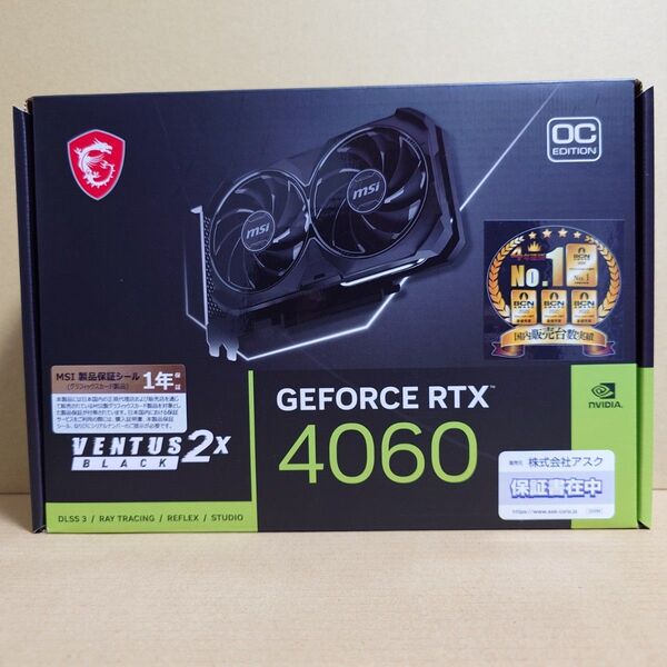 MSI GeForce RTX 4060 VENTUS 2X BLACK 8G OC