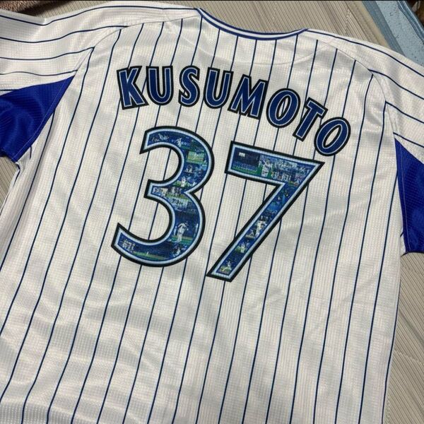 横浜DeNAベイスターズ 楠本泰史 ユニフォーム