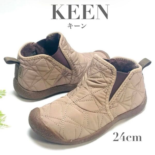 KEEN キーン ハウザー アンクル ブーツ ショート サイドゴア 靴 ブラウン系 レディース 24cm キルティング 軽量 保温