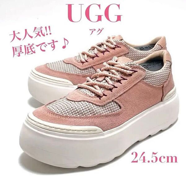 UGG アグ 超軽量 厚底 スニーカー マリン メガレース ピンク 24.5cm 靴 シューズ プラットホーム レディース