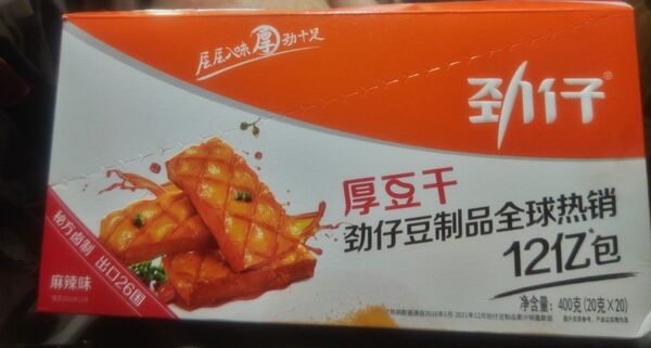勁仔 厚豆干 麻辣味 400g 中国産 1箱20個入り 2箱個半+5箱(55個)