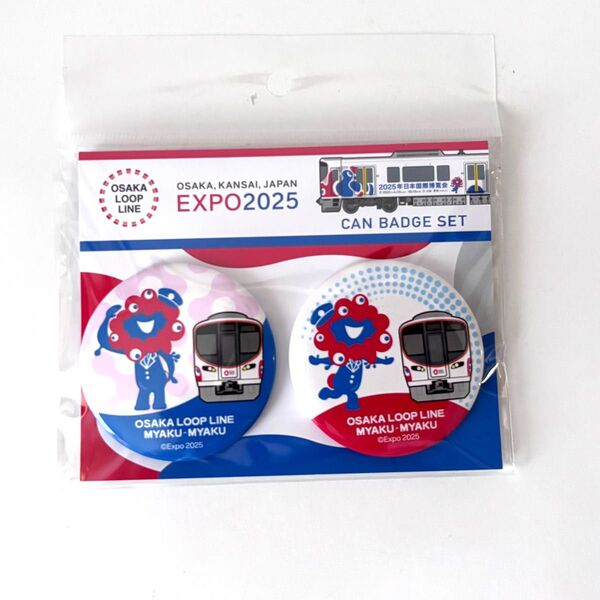 大阪関西万博 EXPO2025 大阪環状線 缶バッジ 2個セット ミャクミャク