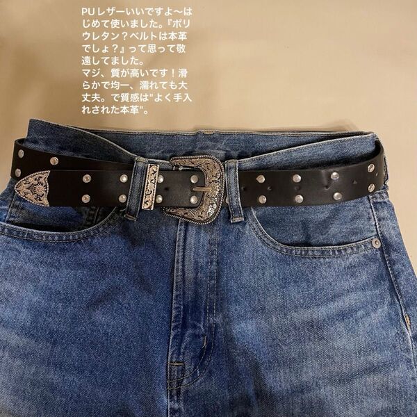 ウエスタンベルト y2k 古着 パンク グランジ 韓国 アメカジ 黒 ブラック
