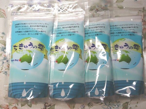 ちきゅうの雫 天日塩 細粒 200g×4袋