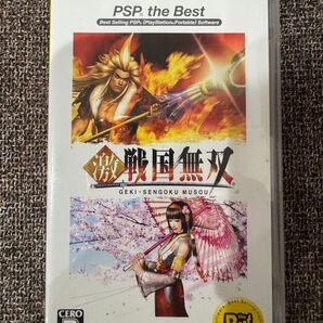【PSP】 激・戦国無双