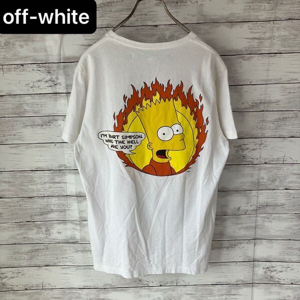 【希少コラボ】オフホワイト off-white 半袖Tシャツ シンプソンズ プリント 白 ホワイト Mサイズ