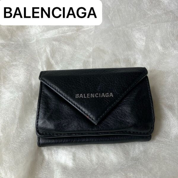 【希少】バレンシアガ BALENCIAGA 三つ折り財布 ミニウォレット leather Wallet 黒 Black レザー