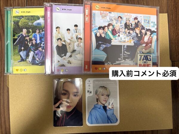 INI CD 3形態セット TAG ME 髙塚大夢 トレカ 米肌 コラボ ペンライト ペンラ