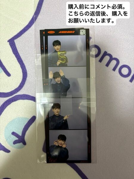 ATEEZ アチズ フォトイズム photoism ホンジュン フレーム