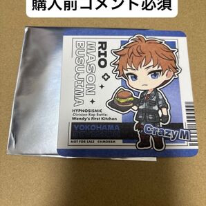 ヒプマイ ヒプノシスマイク ウェンディーズ コラボ コースター 毒島メイソン理鶯 理鶯 MAD TRIGEERCREW