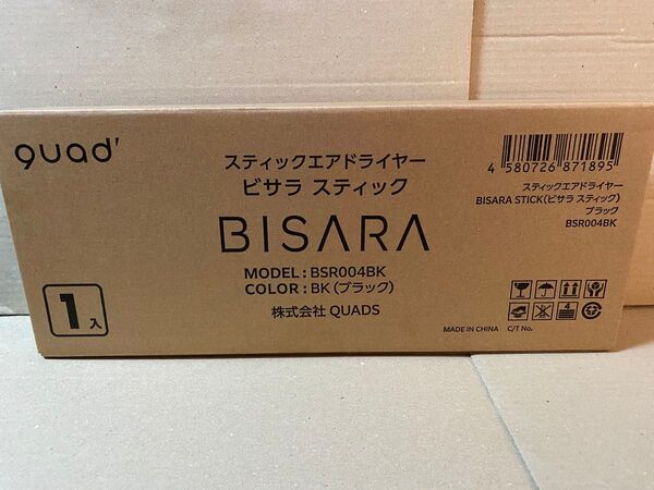 QUADS クワッズ BISARA STICK ビサラ エアドライヤー ブラック BSR004BK