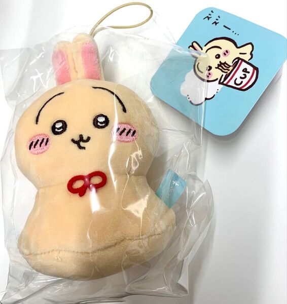 ちいかわ ウラヤハボウズマスコット ぬいぐるみ うさぎ ちいかわらんど