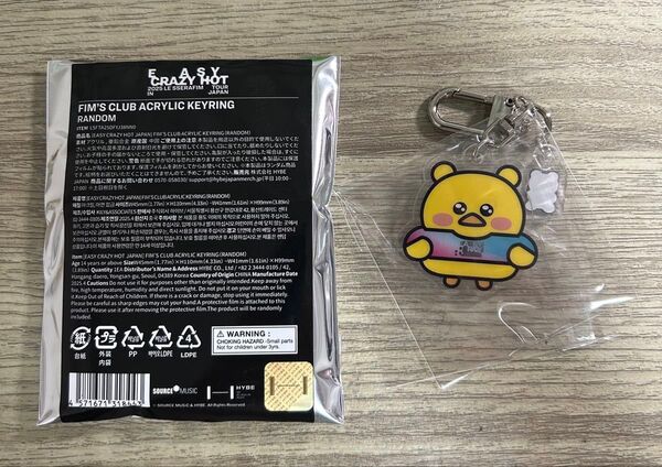LE SSERAFIM EASY CRAZY HOT FIM'S CLUB ACRYLIC KEYRING ウンチェ