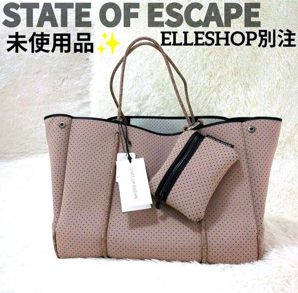 タグ付き未使用品 STATE OF ESCAPE トートバッグ 大容量
