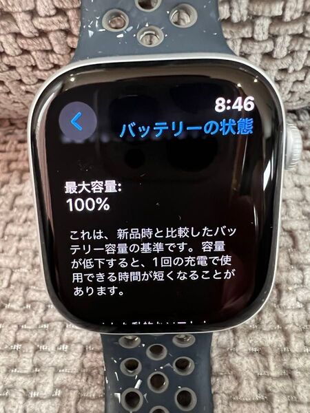 Apple Watch Series 10 (GPSモデル)46mmシルバーアルミニウムケース Nikeスポーツバンド付き