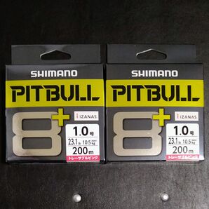 【シマノ】ピットブル8+ 200m 1.0号 2個セット PE ライン トレーサブルピンク SHIMANO 新品未使用