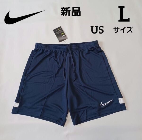 NIKE ナイキ Dri-FIT アカデミー ゲームショーツ