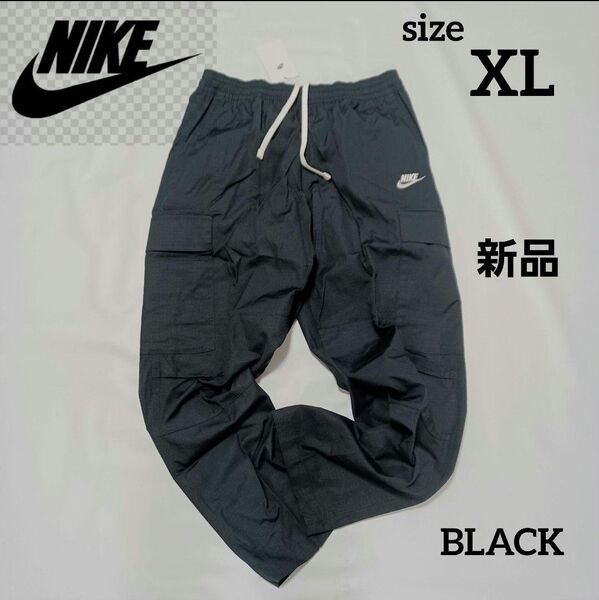 NIKE ナイキ クラブ カーゴ ウーブン パンツ XLサイズ