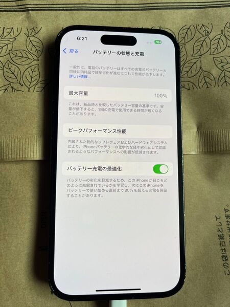 iPhone14Pro 128GB スペースブラック Apple A2889 SIMフリー Bランク スマホ 本体 送料無料