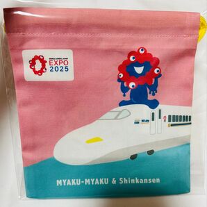 大阪・関西万博 巾着袋 ピンク ミャクミャク 新幹線 未使用 希少