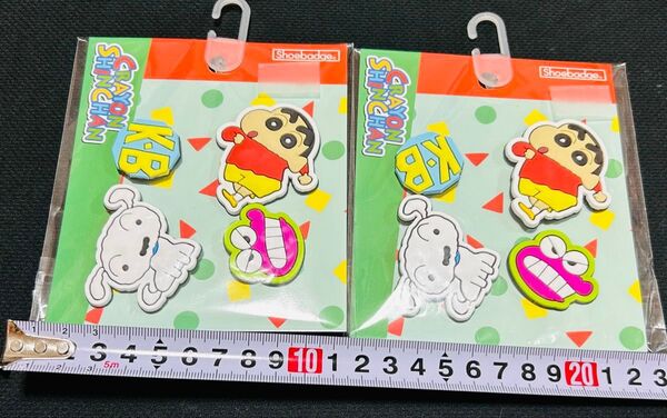 【大きめサイズ】クロックス アクセサリー クレヨンしんちゃん シロ チョコビ