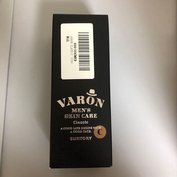 varon クラシック 保湿美容乳液 120ml ヴァロン サントリーウェルネス