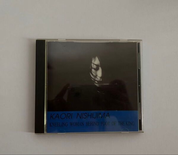 KAORI NISHIJIMA / KNEELING WOMAN BEHIND FOOT OF THE KING
