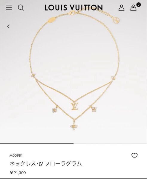 【正規品】ルイヴィトン ネックレス LV フローラグラム GP ゴールド