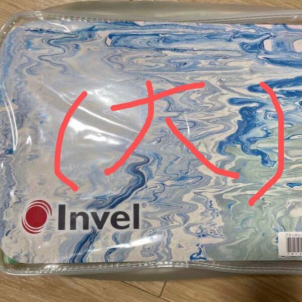 ALIVEN インヴェル ブランケット(大)グリーン 遠赤外線Mig3配合invel