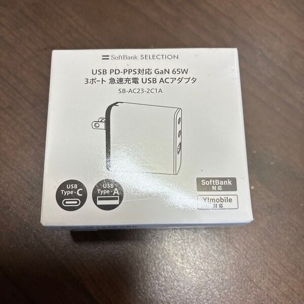 SoftBank SELECTION (メーカー) USB PD-PPS対応 GaN 65W 3ポート 急速充電 USB