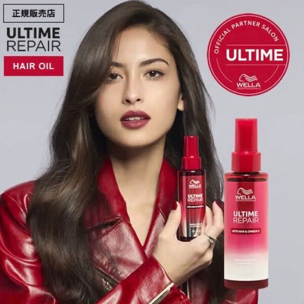 2本 (箱無し発送)OIL. ウエラ アルタイム リペアミラクル ヘアオイル アルタイム RM ヘアオイル