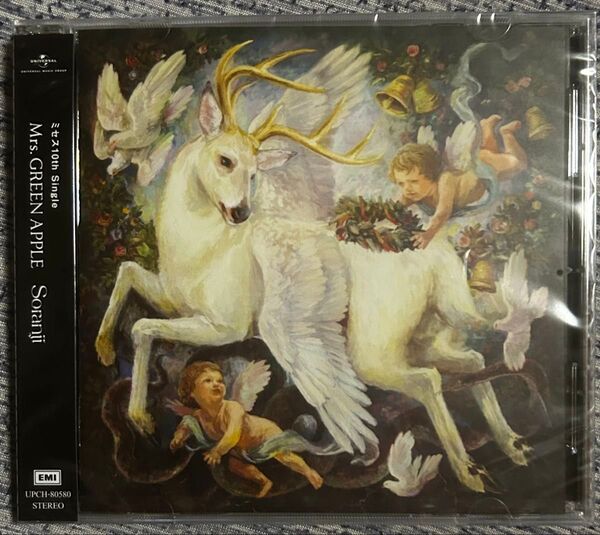 新品未開封 Mrs. GREEN APPLE Soranji 通常版