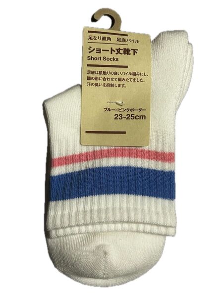 無印良品 ローソンカラー ショート丈靴下 23〜25cm ブルー×ピンク 新品