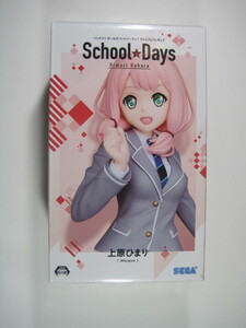 未開封 バンドリ! ガールズバンドパーティ! プレミアムフィギュア 上原ひまり School☆Days フィギュア セガ