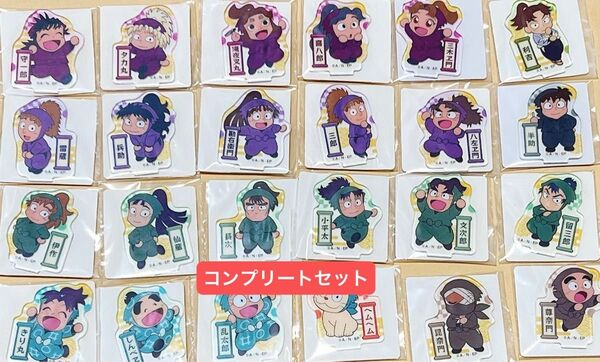 忍たま乱太郎 アクリミニ アクリルスタンド 全24種 コンプリート