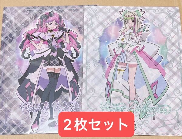 キミとアイドルプリキュア キュアズキューン キュアキッス クリアファイル プリティストア 2点セット